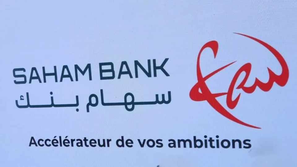 “الشركة العامة” تتحول إلى “سهام بنك”