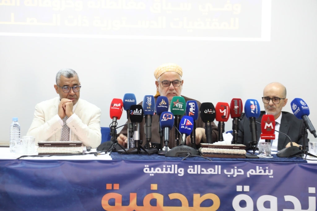 حزب “المصباح” يتهم حكومة أخنوش بالفشل في تنزيل برنامج الحماية الاجتماعية