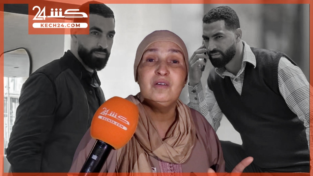 بالڤيديو: صرخة أم مفجوعة: “22 يوم وأنا كنقلب على ولدي.. وفي الأخير جابوه لي ميت