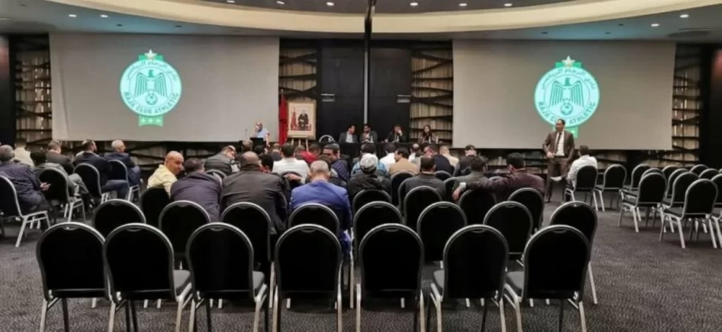 الرجاء يعقد جمعه العام  بدون حضور الإعلام