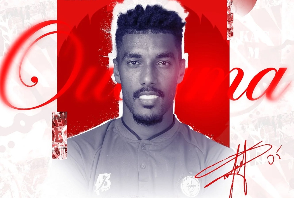 الكوكب المراكشي يعلن عن تعاقده مع اللاعب أسامة محروس