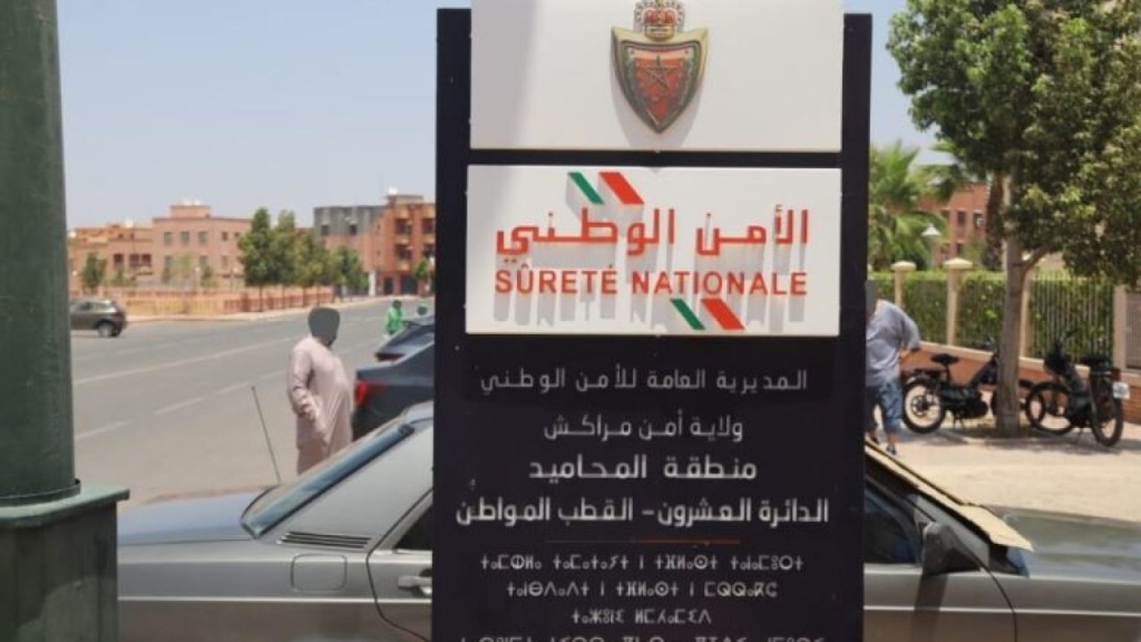 الهيئة الحضرية بمنطقة المحاميد توقع على عمل أمني وازن في نهاية الاسبوع