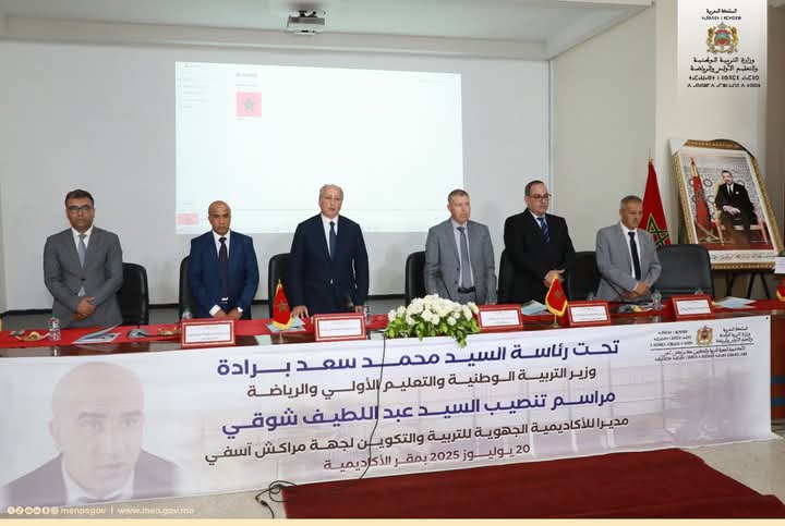 وزير التربية الوطنية يترأس مراسم تنصيب المدير الجديد لأكاديمية جهة مراكش