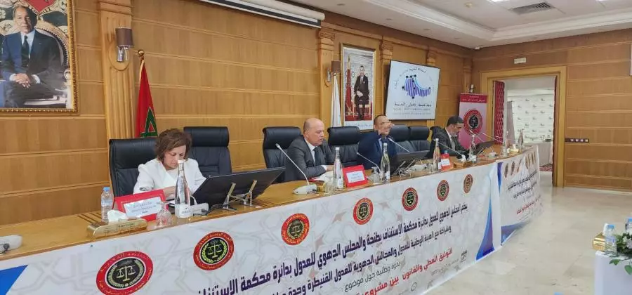 العدول يحذرون من استمرار “التمييز التشريعي” ويطالبون بإصلاح شامل ينصف مهنتهم