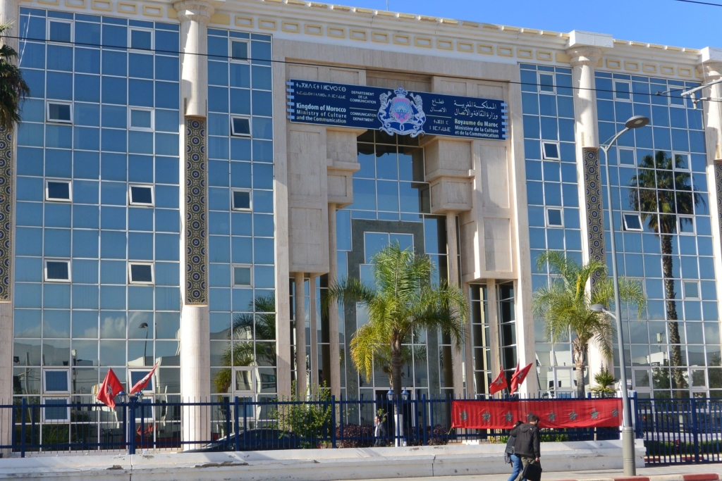 تمديد أجل إيداع ملفات طلبات الدعم العمومي للصحافة