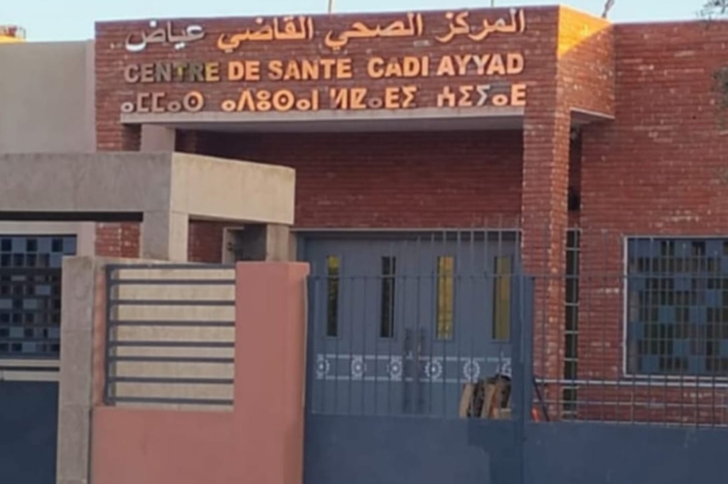 علامات استفهام تلاحق استمرار إغلاق المركز الصحي القاضي عياض بمراكش