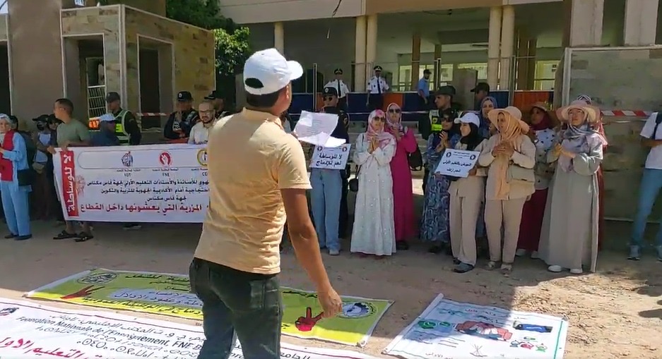 “الأوضاع المزرية” تخرج أساتذة التعليم الأولي للاحتجاج أمام مقر أكاديمية جهة فاس