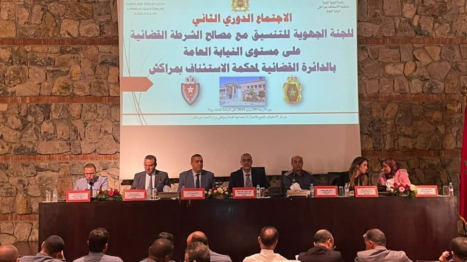 لعدالة أكثر نجاعة.. مراكش تجمع النيابة العامة والأجهزة الأمنية على طاولة التنسيق