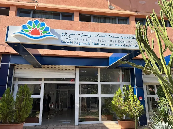 الشركة الجهوية متعددة الخدمات بمراكش توضح بشأن تأخر صرف رواتب حراس الامن