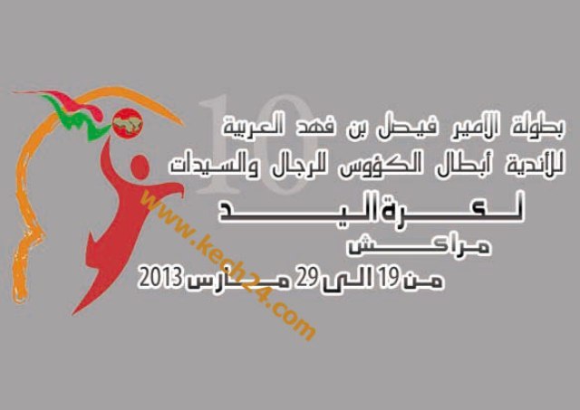 حصري ل حصري ل