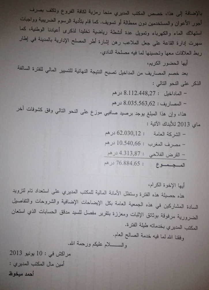 عاجل : عاجل :