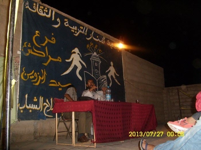 جمعية المنار للتربية والثقافة بسيدي الزوين تنظم أمسية رمضانية احتفاء بذكرى غزوة بدر جمعية المنار للتربية والثقافة بسيدي الزوين تنظم أمسية رمضانية احتفاء بذكرى غزوة بدر
