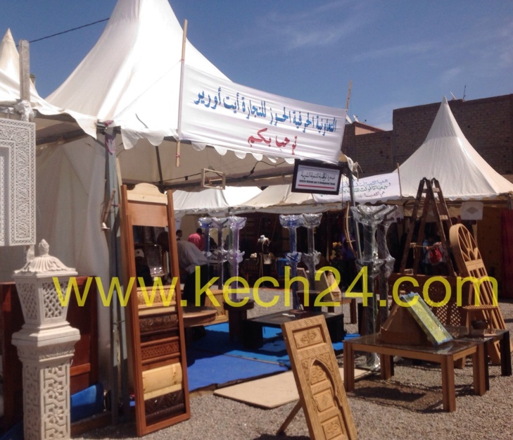 خاص: أيت أورير تحتضن النسخة الأولى لمعرض المنتوجات التقليدية + صور خاص: أيت أورير تحتضن النسخة الأولى لمعرض المنتوجات التقليدية + صور