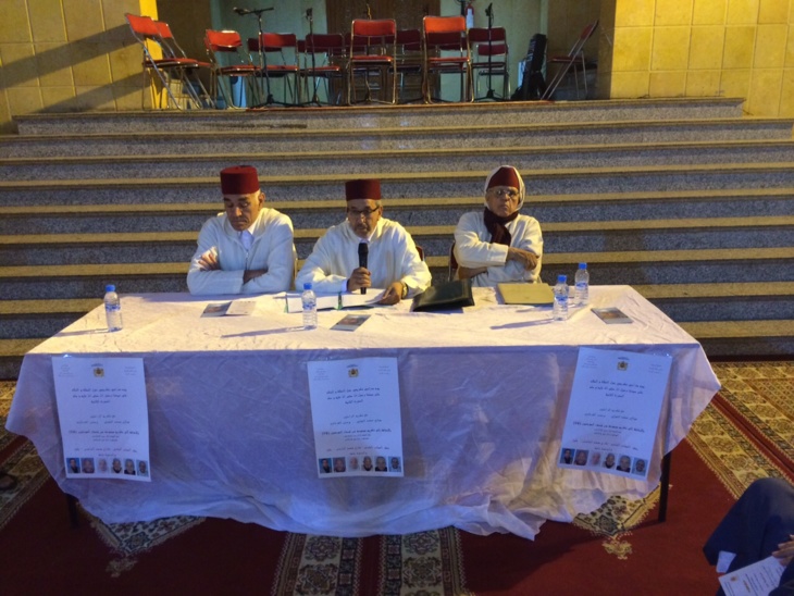 الجمعية اليوسفية لأهل دلائل الخيرات تحتفي بكل من الجمعية اليوسفية لأهل دلائل الخيرات تحتفي بكل من
