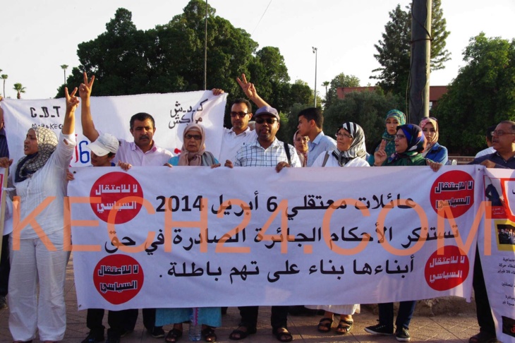 وقفة احتجاجية بمراكش للتنديد باعتقالات مسيرة 6 أبريل وقفة احتجاجية بمراكش للتنديد باعتقالات مسيرة 6 أبريل