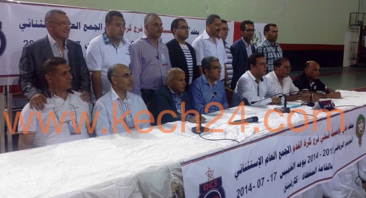 منخرطو أولمبيك أسفي يسحبون ترشيحهم وينتخبون منخرطو أولمبيك أسفي يسحبون ترشيحهم وينتخبون