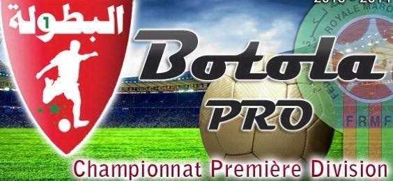 الكوكب المراكشي يستقبل في أولى مباريات الدوري الوطني القادم حسنية أكادير + البرنامج العام الكوكب المراكشي يستقبل في أولى مباريات الدوري الوطني القادم حسنية أكادير + البرنامج العام