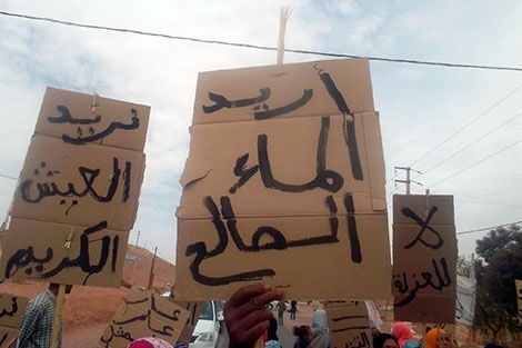ساكنة ساكنة