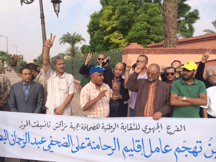 وقفة إحتجاجية بمراكش وقفة إحتجاجية بمراكش