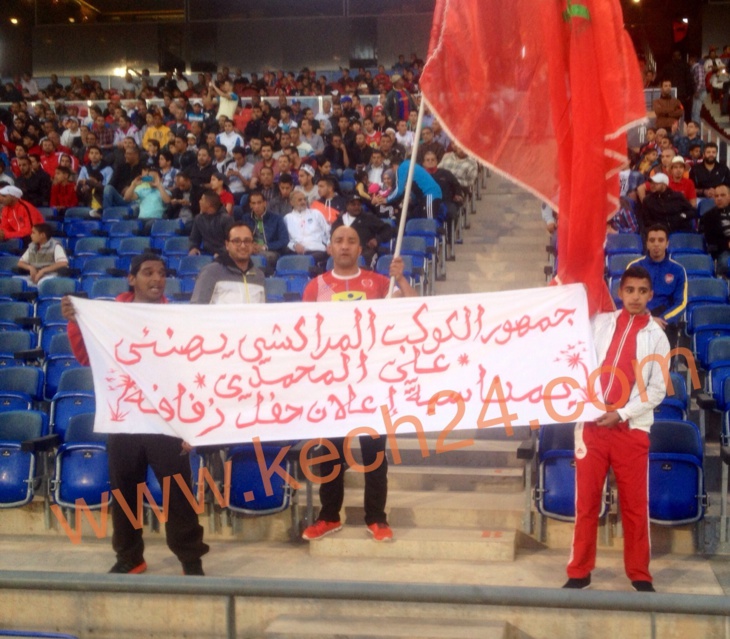 الكوكب المراكشي يحقق إنتصارا مهما بميدانه على حساب الإتحاد الزموزي للخميسات ويطارد الوداد البيضاوي + صور نتائج وترتيب الدورة 22 الكوكب المراكشي يحقق إنتصارا مهما بميدانه على حساب الإتحاد الزموزي للخميسات ويطارد الوداد البيضاوي + صور نتائج وترتيب الدورة 22