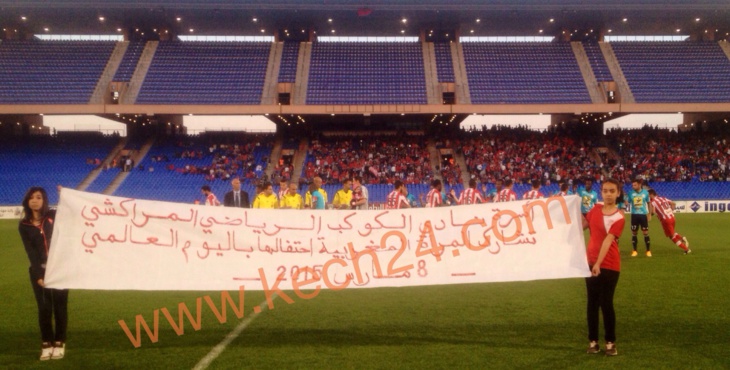 الكوكب المراكشي يحقق إنتصارا مهما بميدانه على حساب الإتحاد الزموزي للخميسات ويطارد الوداد البيضاوي + صور نتائج وترتيب الدورة 22 الكوكب المراكشي يحقق إنتصارا مهما بميدانه على حساب الإتحاد الزموزي للخميسات ويطارد الوداد البيضاوي + صور نتائج وترتيب الدورة 22