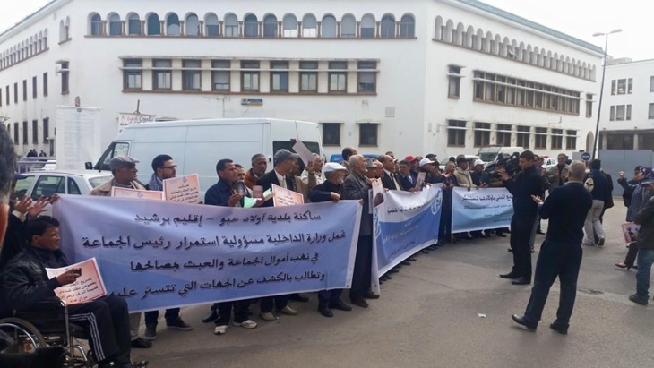الجمعية المغربية تحتج أمام وزارة العدل والرميد يتعهد بمعاقبة المتورطين في الاعتداء على نشطائها ببرشيد الجمعية المغربية تحتج أمام وزارة العدل والرميد يتعهد بمعاقبة المتورطين في الاعتداء على نشطائها ببرشيد
