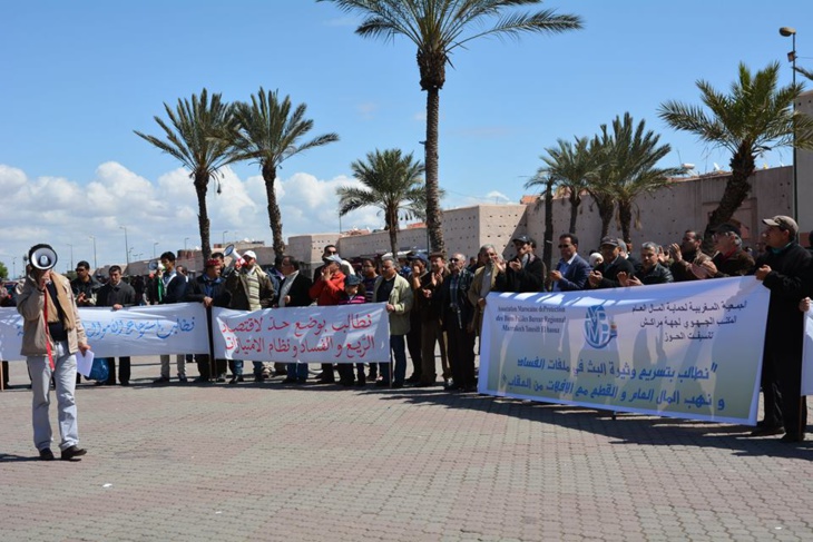 نشطاء الجمعية المغربية لحماية المال العام نشطاء الجمعية المغربية لحماية المال العام