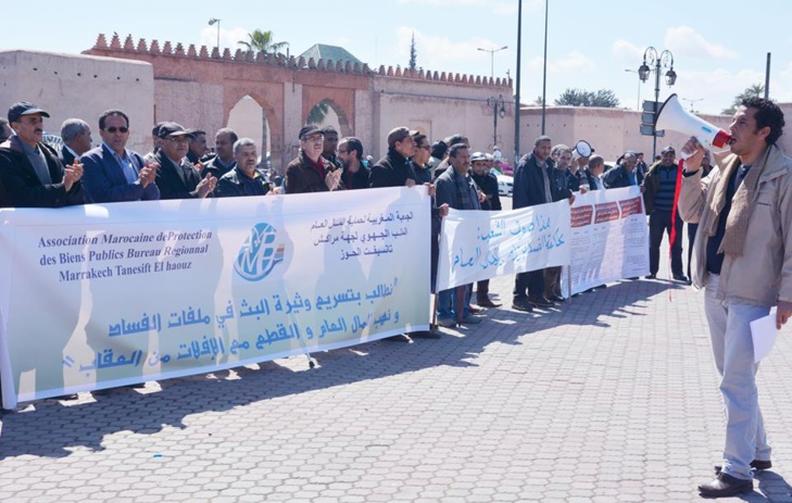 نشطاء الجمعية المغربية لحماية المال العام نشطاء الجمعية المغربية لحماية المال العام