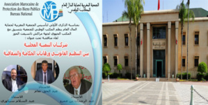 عبد الحق نعام وكيل الملك بمراكش والنقيب بن عمرو وسي كوري يناقشون عبد الحق نعام وكيل الملك بمراكش والنقيب بن عمرو وسي كوري يناقشون
