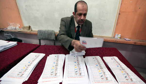 بلاغ هام من وزارة الداخلية بخصوص التسجيل في اللوائح الانتخابية