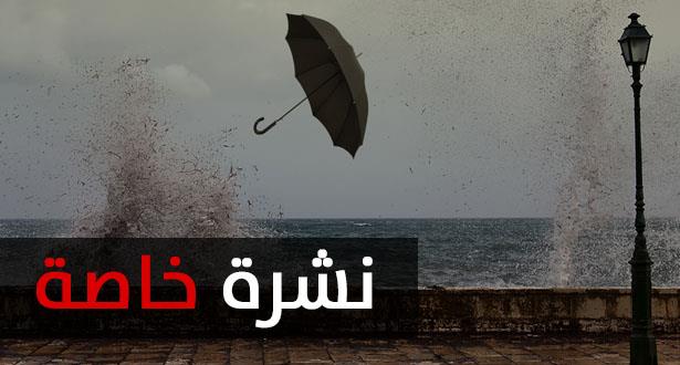نشرة خاصة: زخات مطرية قوية تهم اليوم إقليم الحوز الى جانب عدد من مناطق المملكة