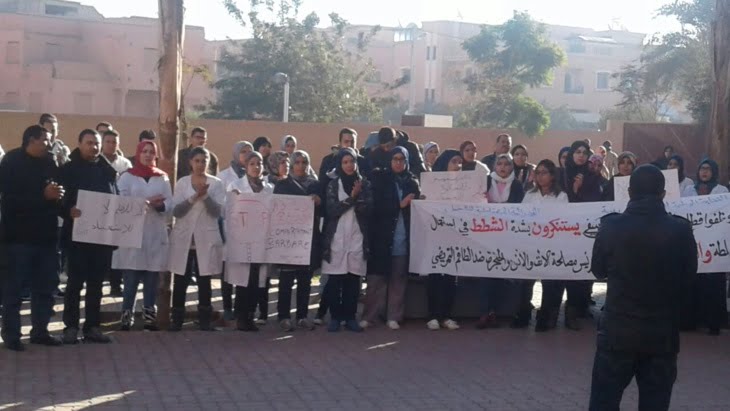 موظفو الصحة بالمركز الإستشفائي الجامعي بمراكش يخرجون في مسيرة احتجاجية + صور