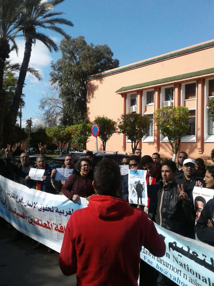 بالفيديو: وقفة احتجاجية أمام جنايات مراكش تزامنا مع إحالة أستاذ على النيابة العامة
