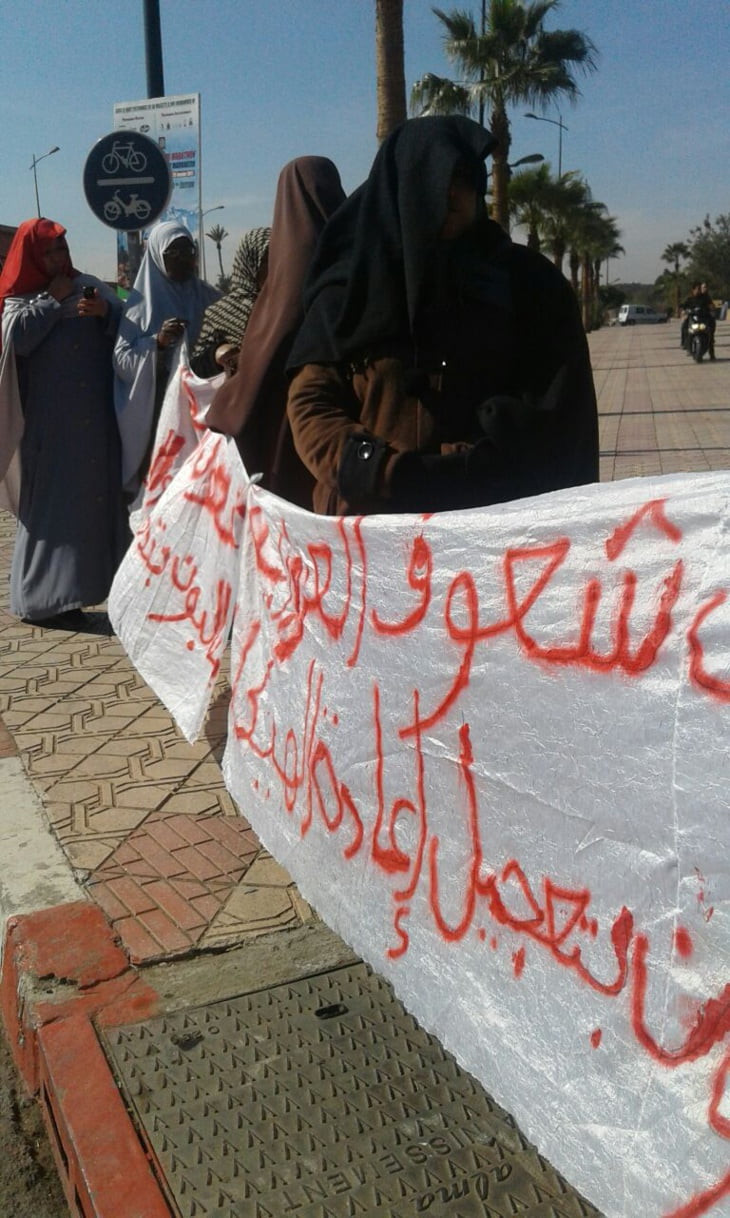 نسوة يتظاهرن أمام ولاية جهة مراكش آسفي للتعجيل بإعادة هيكلة حي شعوف العزوزية + صورة