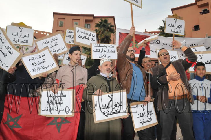 جمعية مكتري أملاك أحباس مراكش تندد بسياسة اللامبالاة التي تنهجها وزارة الأوقاف + صور