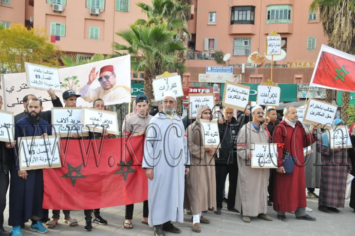 جمعية مكتري أملاك أحباس مراكش تندد بسياسة اللامبالاة التي تنهجها وزارة الأوقاف + صور