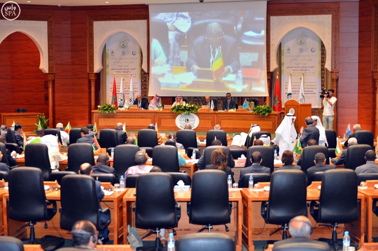 المغرب يحتضن المؤتمر الإسلامي الثامن لوزراء البيئة 