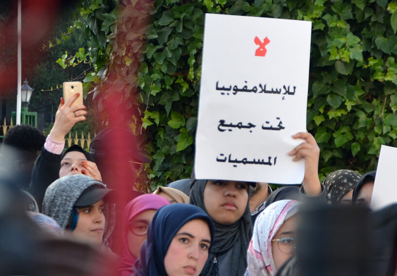 المغرب يدعو إلى إقرار يوم عالمي لمناهضة الإسلاموفوبيا 