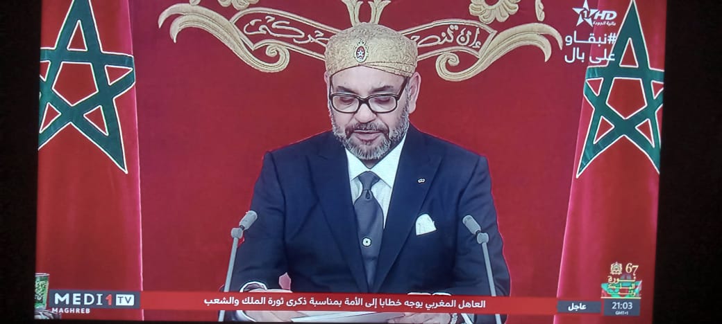 النص الكامل لخطاب الملك محمد السادس بمناسبة الذكرى الـ67 لثورة الملك والشعب 