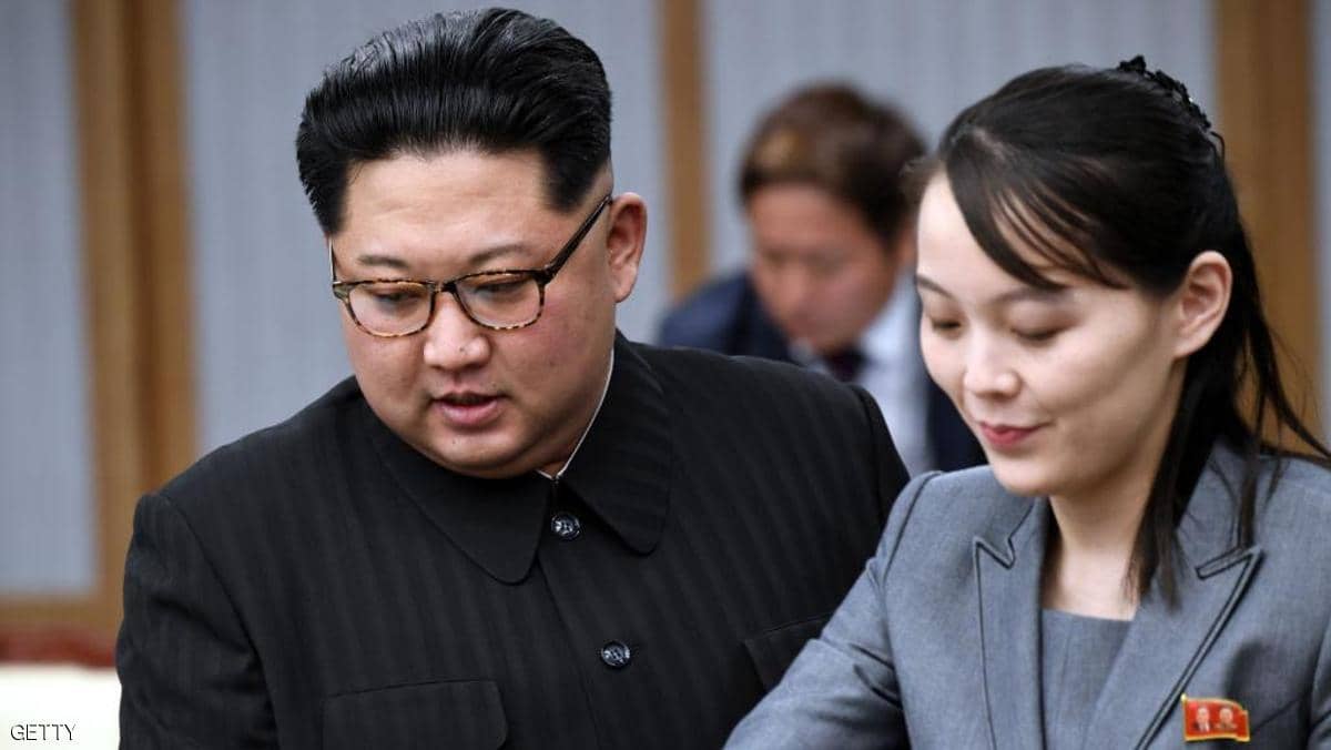 “اختفاء غامض” لشقيقة زعيم كوريا الشمالية  يثير  التساؤلات 