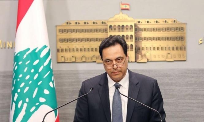 رسميا.. رئيس الوزراء اللبناني حسان دياب يعلن استقالة الحكومة 