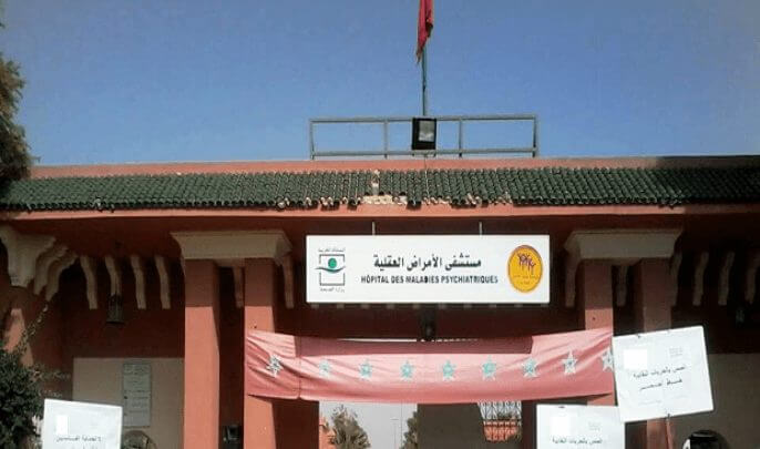 برلمانيون يدخلون مستشفى الأمراض العقلية والنفسية بمراكش Kech24 Maroc News ك شـ24 جريدة إلكترونية مغربية